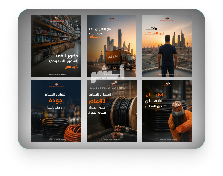 تصاميم